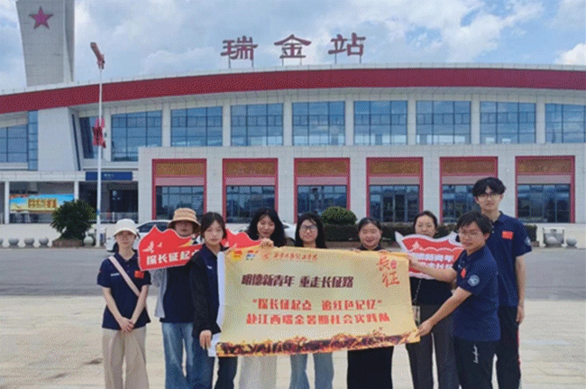 貢獻(xiàn)青年力量 詮釋挺膺擔(dān)當(dāng) 明德學(xué)院開展2024年暑期社會實(shí)踐專項(xiàng)活動 貢獻(xiàn)青年力量 詮釋挺膺擔(dān)當(dāng) 明德學(xué)院開展2024年暑期社會實(shí)踐專項(xiàng)活動