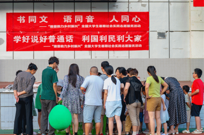 貢獻(xiàn)青年力量 詮釋挺膺擔(dān)當(dāng) 明德學(xué)院開展2024年暑期社會實(shí)踐專項(xiàng)活動 貢獻(xiàn)青年力量 詮釋挺膺擔(dān)當(dāng) 明德學(xué)院開展2024年暑期社會實(shí)踐專項(xiàng)活動