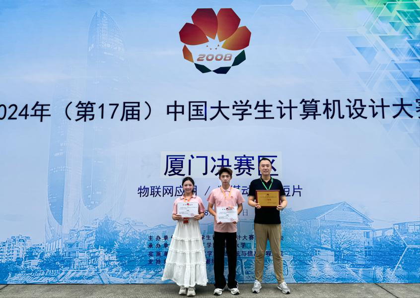 賽場(chǎng)載譽(yù)歸 獻(xiàn)禮開學(xué)季 西安明德理工學(xué)院高質(zhì)量發(fā)展再添新成果 賽場(chǎng)載譽(yù)歸 獻(xiàn)禮開學(xué)季 西安明德理工學(xué)院高質(zhì)量發(fā)展再添新成果