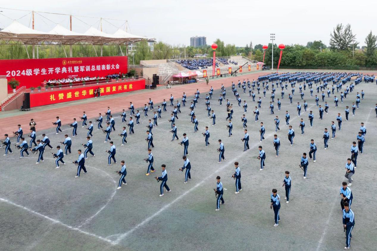 展颯爽英姿 赴璀璨新程 西安明德理工學院2024級新生開學典禮暨軍訓總結(jié)表彰大會圓滿舉行