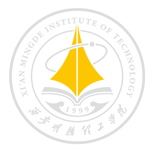 新氣象 新起點(diǎn) 西安明德理工學(xué)院新學(xué)期起航 新校徽正式啟用