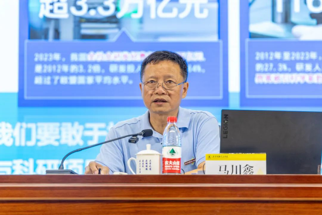 加強思政教育 砥礪奮斗精神 西安明德理工學院黨委書記馬川鑫為2024級新生講授入學教育課 加強思政教育 砥礪奮斗精神 西安明德理工學院黨委書記馬川鑫為2024級新生講授入學教育課