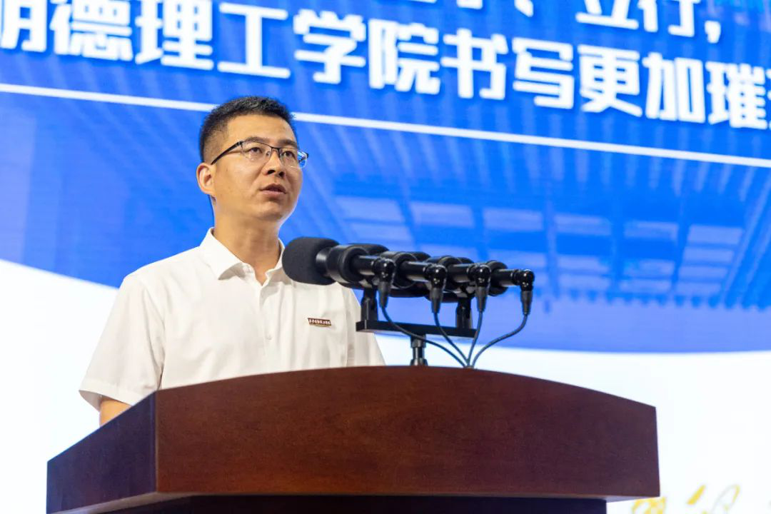 加強思政教育 砥礪奮斗精神 西安明德理工學院黨委書記馬川鑫為2024級新生講授入學教育課 加強思政教育 砥礪奮斗精神 西安明德理工學院黨委書記馬川鑫為2024級新生講授入學教育課