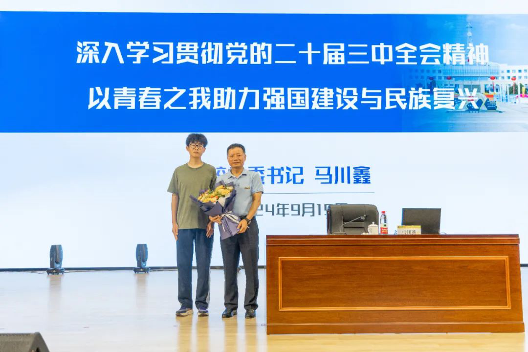 加強思政教育 砥礪奮斗精神 西安明德理工學院黨委書記馬川鑫為2024級新生講授入學教育課 加強思政教育 砥礪奮斗精神 西安明德理工學院黨委書記馬川鑫為2024級新生講授入學教育課