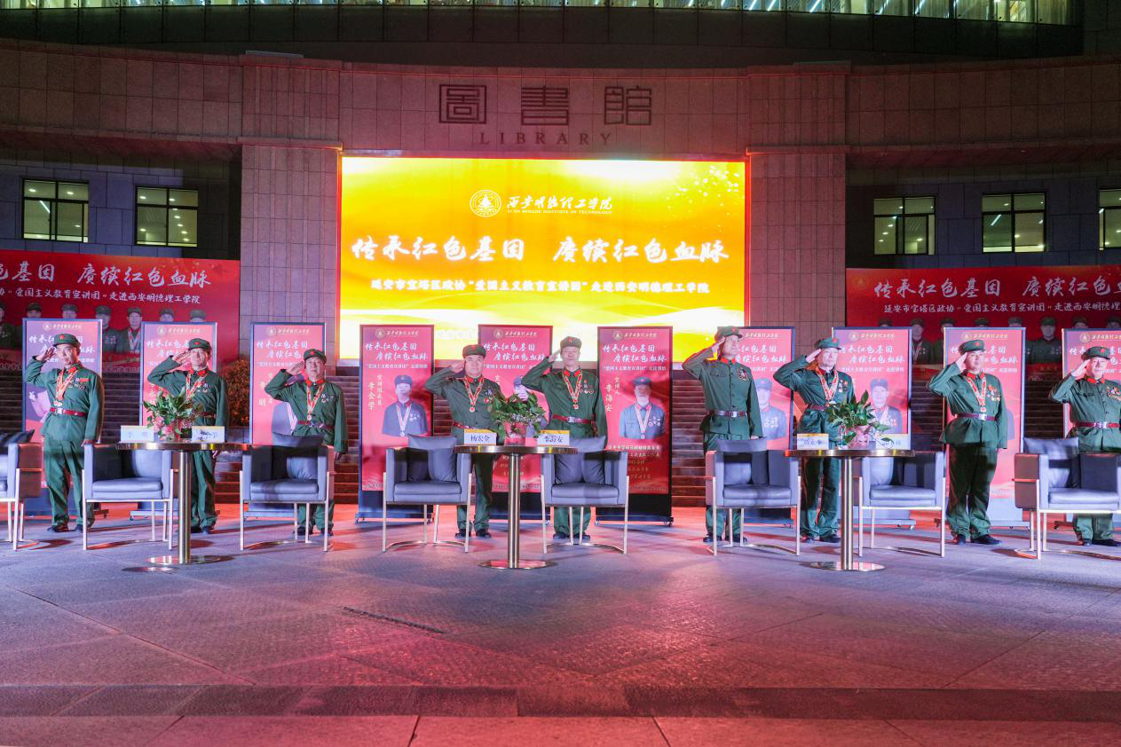 西安明德理工學院軍訓特輯 英模老兵親臨現(xiàn)場宣講 軍事機構(gòu)領(lǐng)導來校督察 西安明德理工學院軍訓特輯 英模老兵親臨現(xiàn)場宣講 軍事機構(gòu)領(lǐng)導來校督察