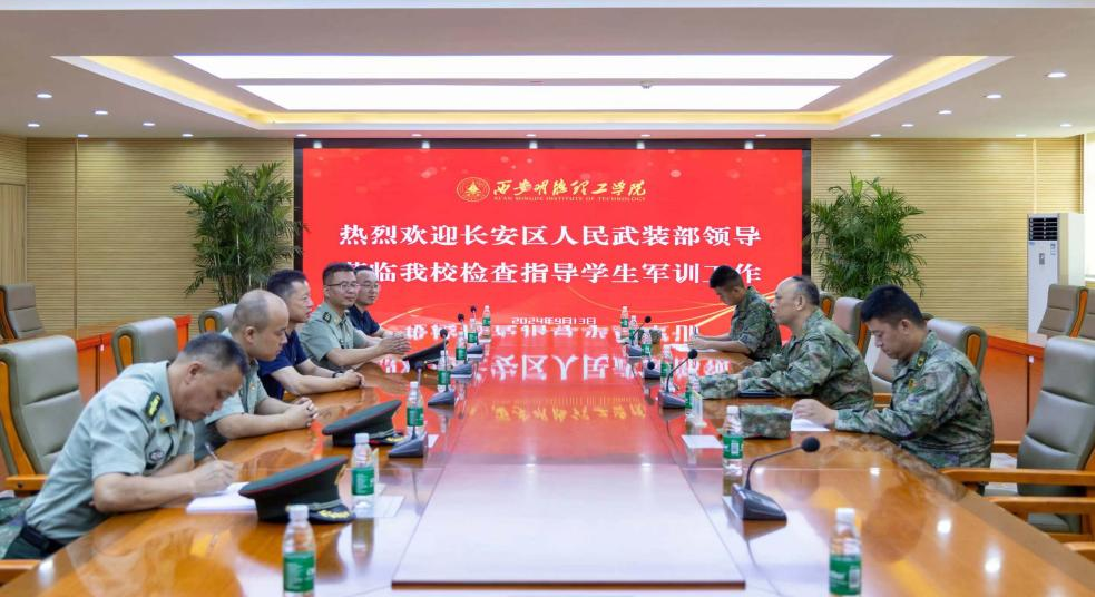 西安明德理工學院軍訓特輯 英模老兵親臨現(xiàn)場宣講 軍事機構(gòu)領(lǐng)導來校督察 西安明德理工學院軍訓特輯 英模老兵親臨現(xiàn)場宣講 軍事機構(gòu)領(lǐng)導來校督察