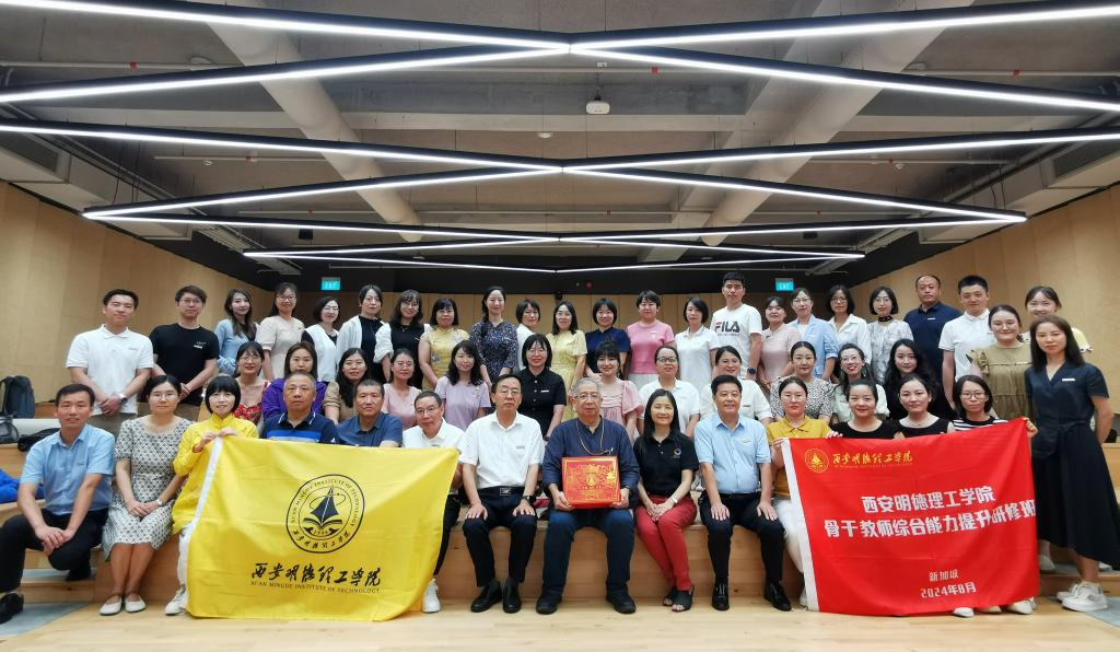 初心如磐育英才 砥礪前行譜新篇 《陜西日報》報道西安明德理工學院高質量跨越式發(fā)展之路 初心如磐育英才 砥礪前行譜新篇 《陜西日報》報道西安明德理工學院高質量跨越式發(fā)展之路