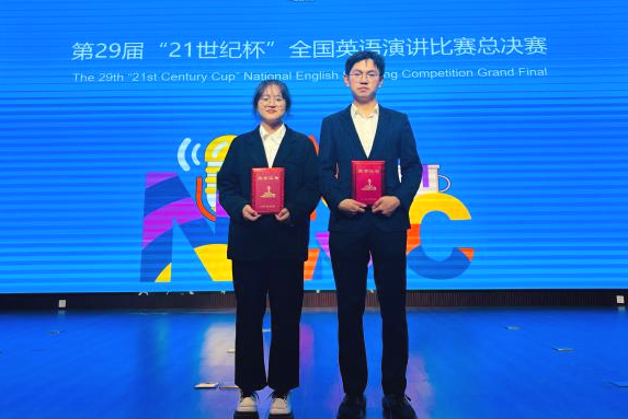 西安明德理工學(xué)院專業(yè)競(jìng)賽創(chuàng)佳績(jī) 課題獲批教育部立項(xiàng) 黨支部入選省級(jí)名單 西安明德理工學(xué)院專業(yè)競(jìng)賽創(chuàng)佳績(jī) 課題獲批教育部立項(xiàng) 黨支部入選省級(jí)名單