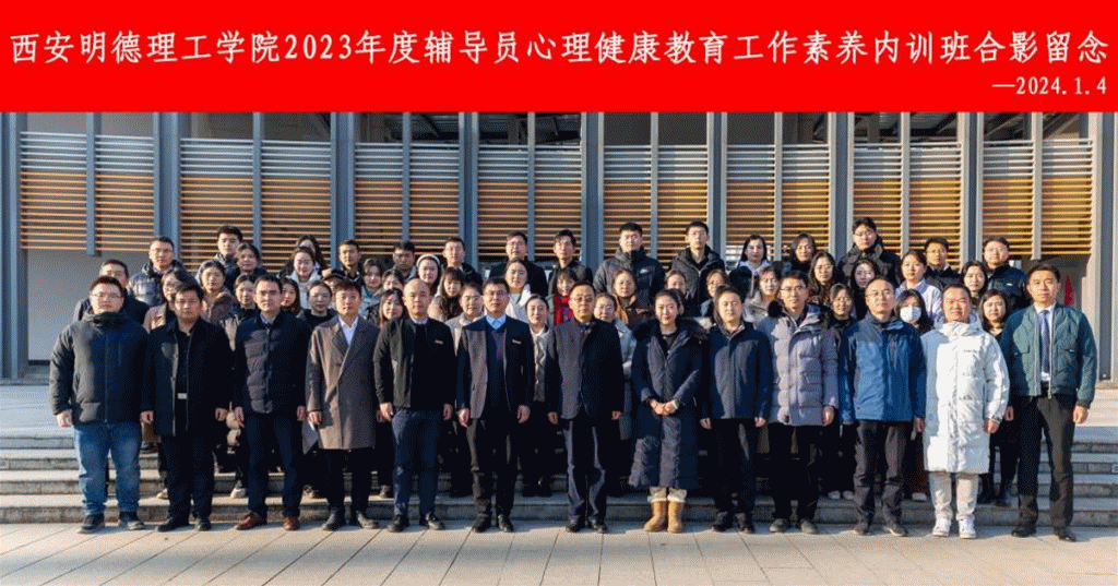 夯實安全管理基礎(chǔ) 提高全員安全意識 筑牢安全生產(chǎn)防線 金葉科教集團深入開展2024年安全管理專項行動之教育事業(yè)篇 夯實安全管理基礎(chǔ) 提高全員安全意識 筑牢安全生產(chǎn)防線 金葉科教集團深入開展2024年安全管理專項行動之教育事業(yè)篇