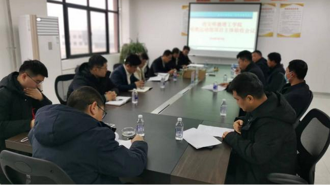 夯實安全管理基礎(chǔ) 提高全員安全意識 筑牢安全生產(chǎn)防線 金葉科教集團深入開展2024年安全管理專項行動之教育事業(yè)篇 夯實安全管理基礎(chǔ) 提高全員安全意識 筑牢安全生產(chǎn)防線 金葉科教集團深入開展2024年安全管理專項行動之教育事業(yè)篇