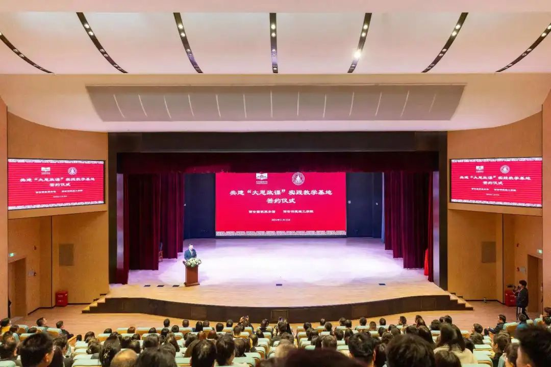 研修提質(zhì) 盛會(huì)賦能 共建促融 西安明德理工學(xué)院多元推進(jìn)教育事業(yè)高質(zhì)量發(fā)展 研修提質(zhì) 盛會(huì)賦能 共建促融 西安明德理工學(xué)院多元推進(jìn)教育事業(yè)高質(zhì)量發(fā)展