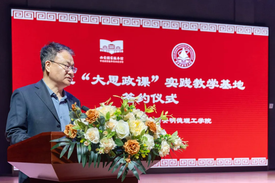 研修提質(zhì) 盛會(huì)賦能 共建促融 西安明德理工學(xué)院多元推進(jìn)教育事業(yè)高質(zhì)量發(fā)展 研修提質(zhì) 盛會(huì)賦能 共建促融 西安明德理工學(xué)院多元推進(jìn)教育事業(yè)高質(zhì)量發(fā)展