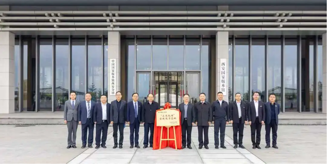 研修提質(zhì) 盛會(huì)賦能 共建促融 西安明德理工學(xué)院多元推進(jìn)教育事業(yè)高質(zhì)量發(fā)展 研修提質(zhì) 盛會(huì)賦能 共建促融 西安明德理工學(xué)院多元推進(jìn)教育事業(yè)高質(zhì)量發(fā)展