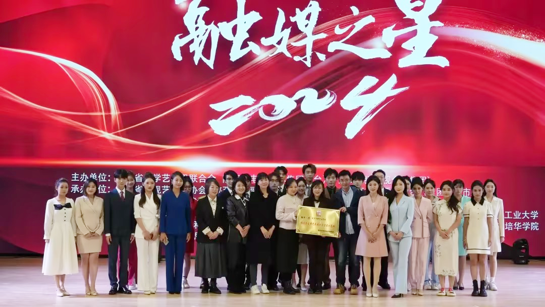 研修提質(zhì) 盛會(huì)賦能 共建促融 西安明德理工學(xué)院多元推進(jìn)教育事業(yè)高質(zhì)量發(fā)展 研修提質(zhì) 盛會(huì)賦能 共建促融 西安明德理工學(xué)院多元推進(jìn)教育事業(yè)高質(zhì)量發(fā)展