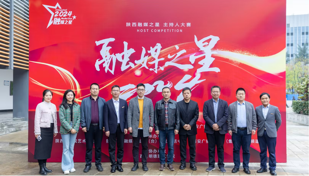 研修提質(zhì) 盛會(huì)賦能 共建促融 西安明德理工學(xué)院多元推進(jìn)教育事業(yè)高質(zhì)量發(fā)展 研修提質(zhì) 盛會(huì)賦能 共建促融 西安明德理工學(xué)院多元推進(jìn)教育事業(yè)高質(zhì)量發(fā)展