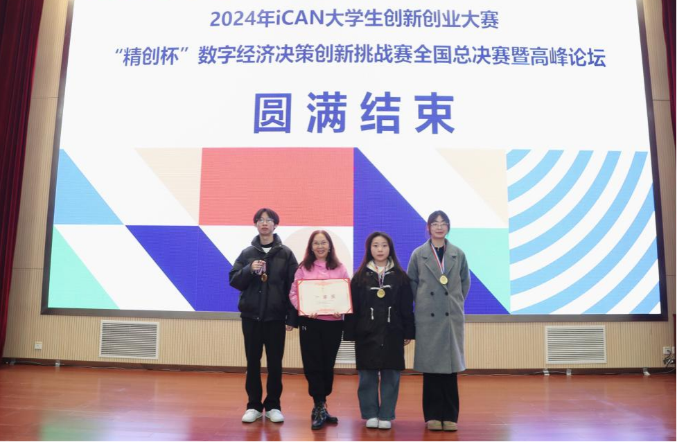 精耕致遠(yuǎn)鑄教魂 載譽(yù)奮進(jìn)啟新程 西安明德理工學(xué)院踐行教育使命發(fā)展巡禮 精耕致遠(yuǎn)鑄教魂 載譽(yù)奮進(jìn)啟新程 西安明德理工學(xué)院踐行教育使命發(fā)展巡禮