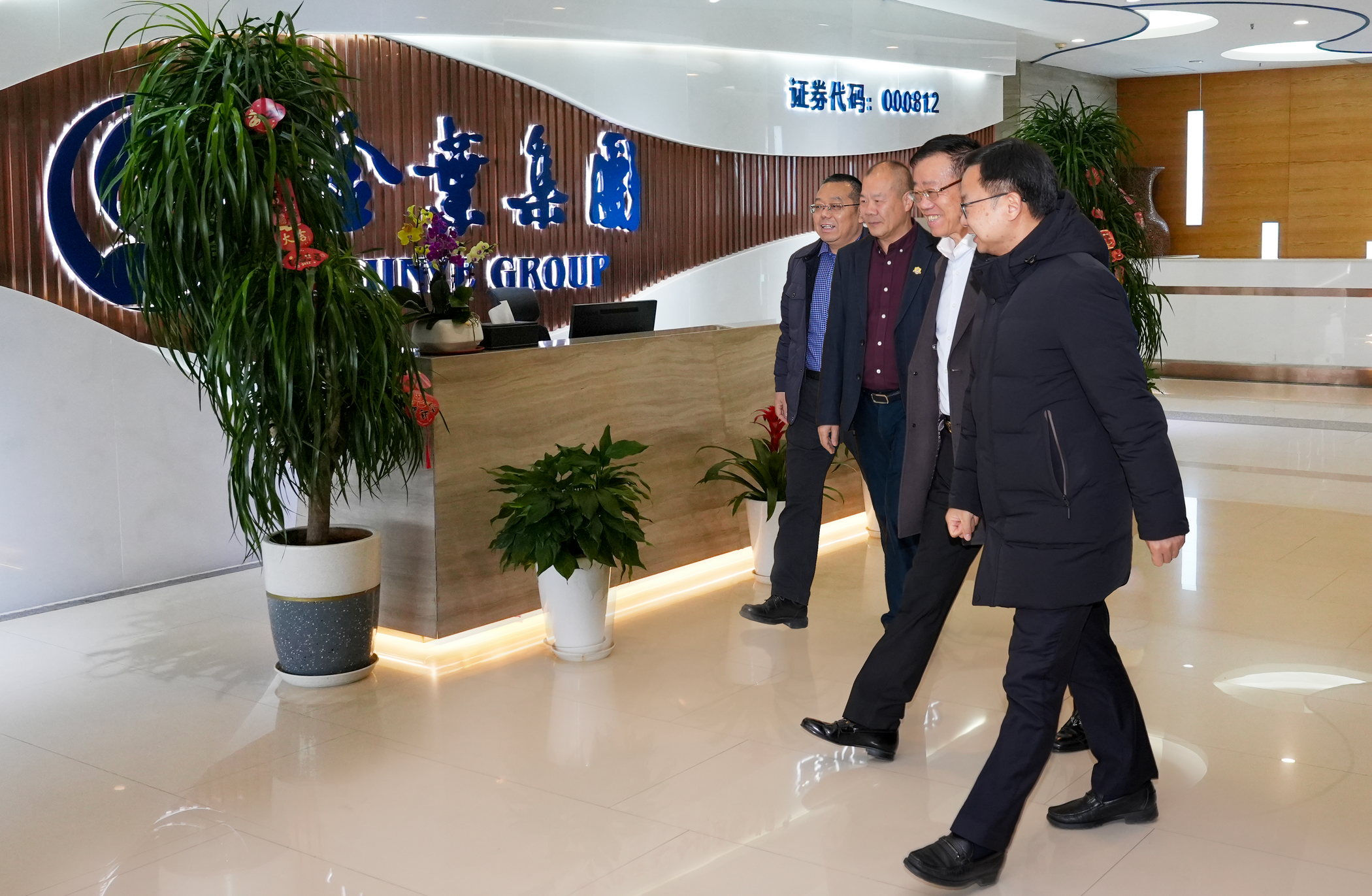 政企同心擘畫新藍圖 金葉科教勇?lián)l(fā)展使命 金葉科教集團與當陽市深化交流推進高質量發(fā)展 政企同心擘畫新藍圖 金葉科教勇?lián)l(fā)展使命 金葉科教集團與當陽市深化交流推進高質量發(fā)展