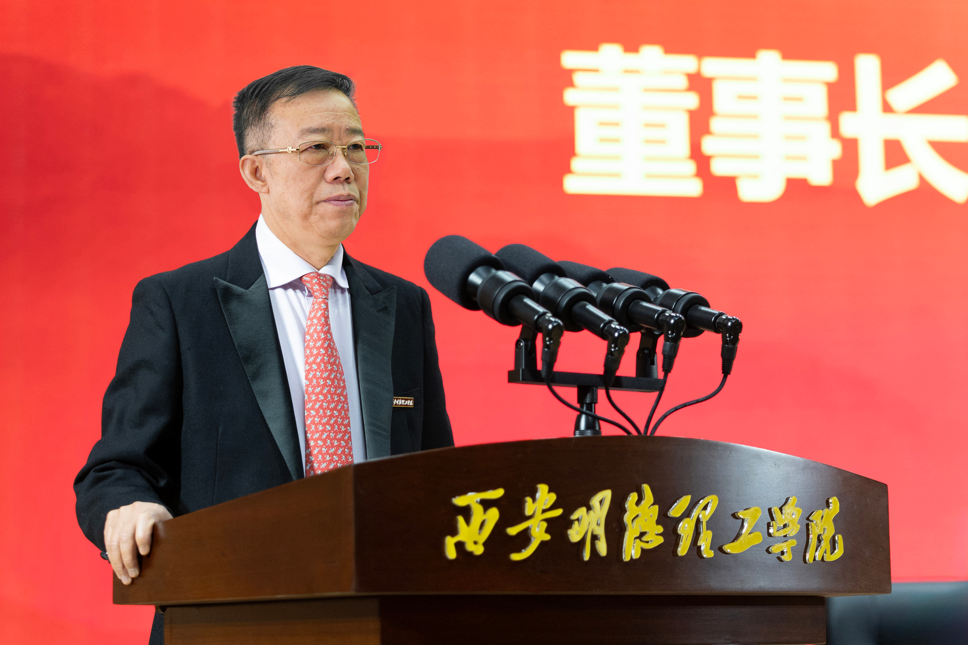 錨定方向強發(fā)展 篤行致遠譜新篇 西安明德理工學院2025年工作部署會順利召開 錨定方向強發(fā)展 篤行致遠譜新篇 西安明德理工學院2025年工作部署會順利召開