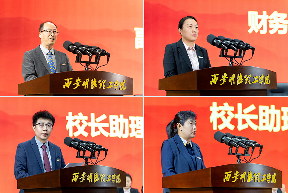 錨定方向強發(fā)展 篤行致遠譜新篇 西安明德理工學院2025年工作部署會順利召開 錨定方向強發(fā)展 篤行致遠譜新篇 西安明德理工學院2025年工作部署會順利召開