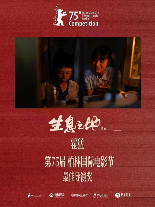 金葉匠心鐫刻國際坐標 明德新聲激蕩時代潮音——西安明德理工學(xué)院頻獲殊榮顯華章 金葉匠心鐫刻國際坐標 明德新聲激蕩時代潮音——西安明德理工學(xué)院頻獲殊榮顯華章