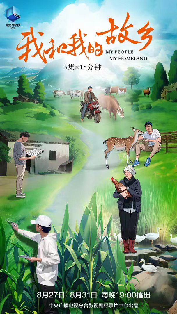 金葉匠心鐫刻國際坐標 明德新聲激蕩時代潮音——西安明德理工學(xué)院頻獲殊榮顯華章 金葉匠心鐫刻國際坐標 明德新聲激蕩時代潮音——西安明德理工學(xué)院頻獲殊榮顯華章