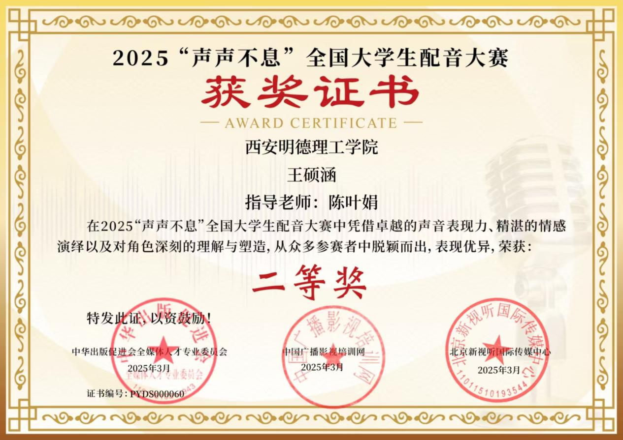 戰(zhàn)略引領(lǐng)育英才 產(chǎn)教融合開(kāi)新局——金葉科教集團(tuán)以創(chuàng)新實(shí)踐推動(dòng)教育高質(zhì)量發(fā)展 戰(zhàn)略引領(lǐng)育英才 產(chǎn)教融合開(kāi)新局——金葉科教集團(tuán)以創(chuàng)新實(shí)踐推動(dòng)教育高質(zhì)量發(fā)展