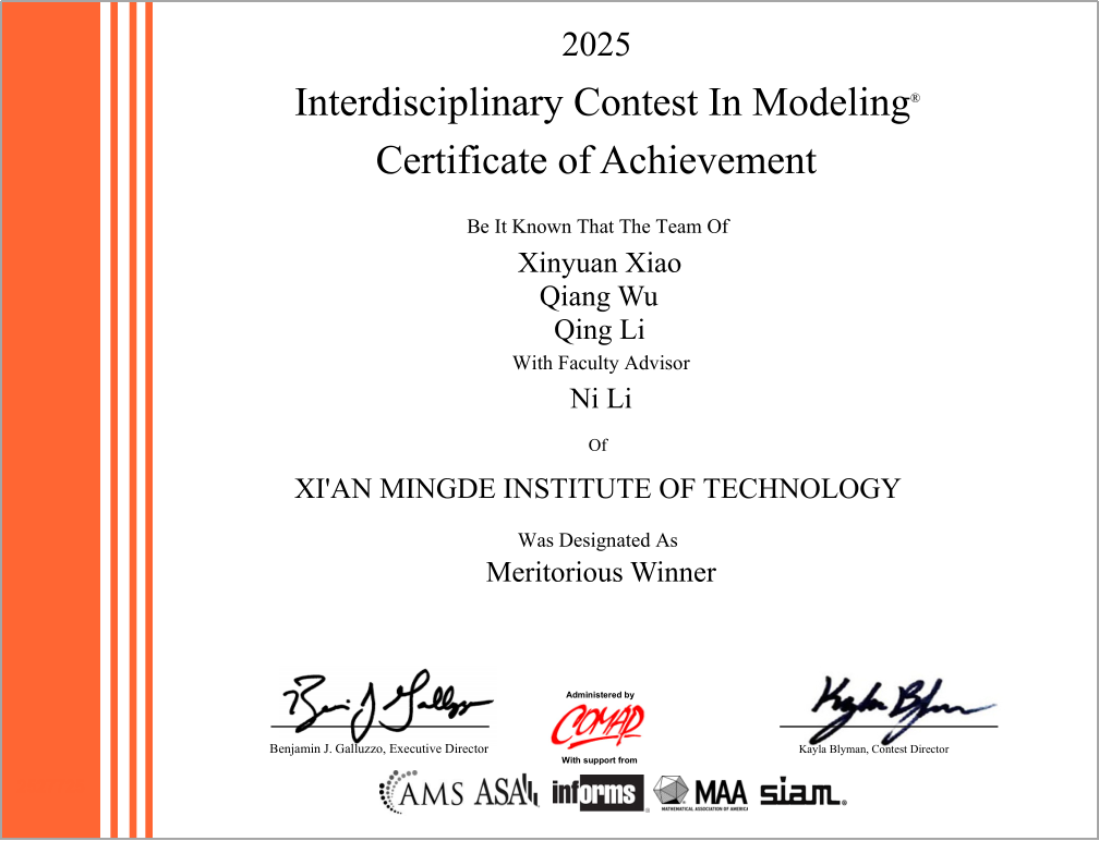 深化產(chǎn)教融合戰(zhàn)略 聚焦多元協(xié)同發(fā)展——金葉科教集團匠心打造育人新范式 深化產(chǎn)教融合戰(zhàn)略 聚焦多元協(xié)同發(fā)展——金葉科教集團匠心打造育人新范式