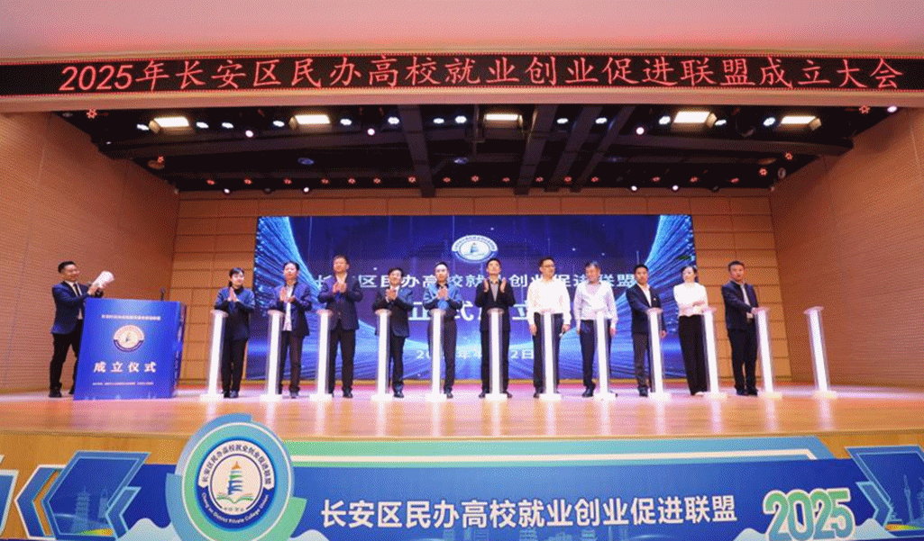 深化產(chǎn)教融合戰(zhàn)略 聚焦多元協(xié)同發(fā)展——金葉科教集團匠心打造育人新范式 深化產(chǎn)教融合戰(zhàn)略 聚焦多元協(xié)同發(fā)展——金葉科教集團匠心打造育人新范式