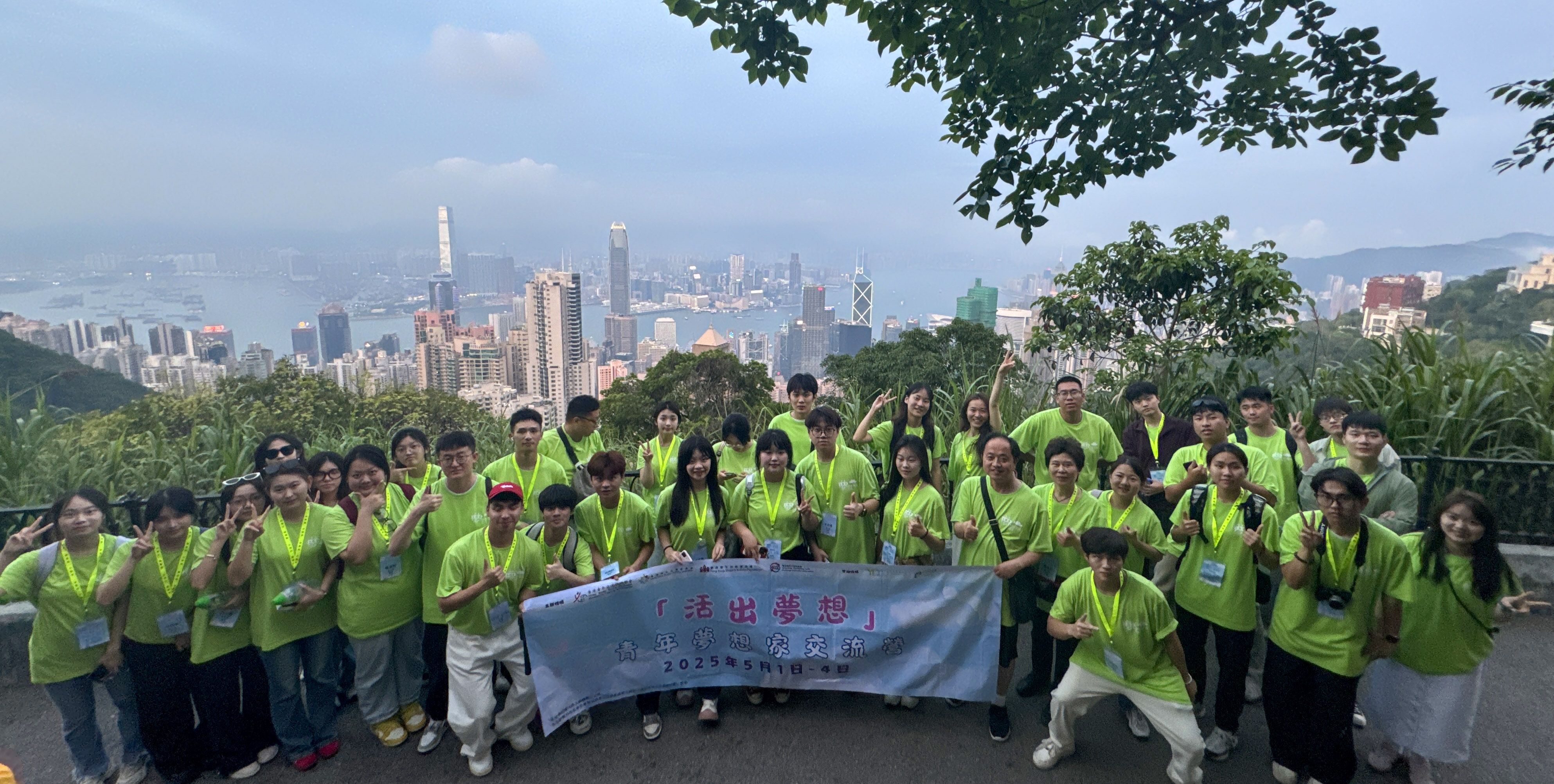 以青春之光 筑家國夢想 集團(tuán)兩校師生代表赴香港參加2025青年夢想家交流營活動