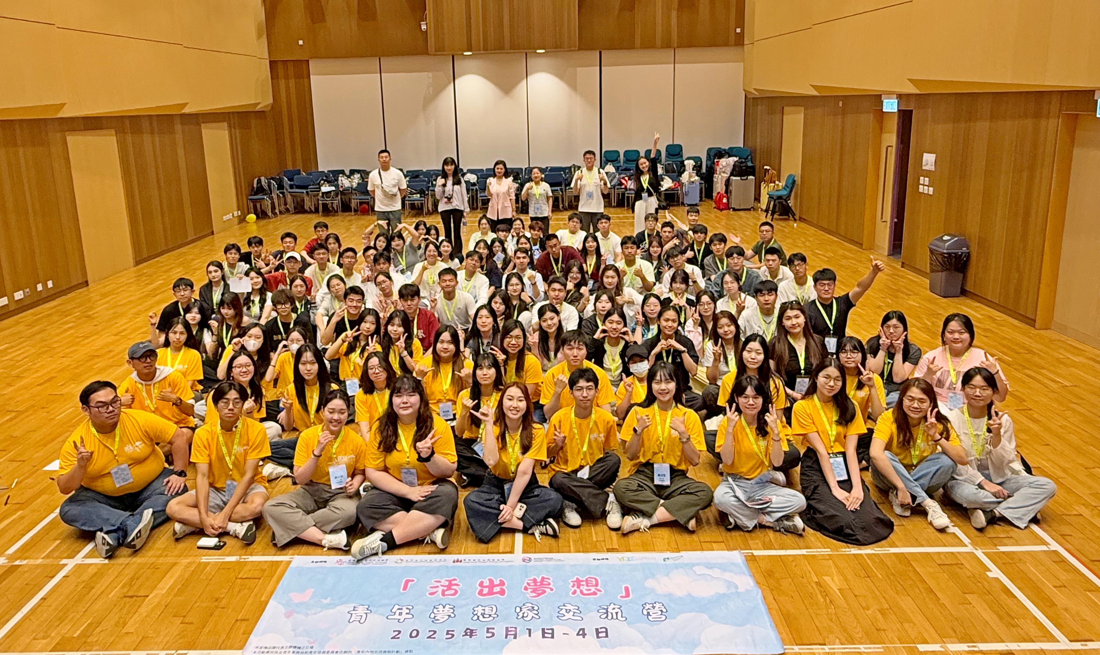 以青春之光 筑家國夢想 集團(tuán)兩校師生代表赴香港參加2025青年夢想家交流營活動