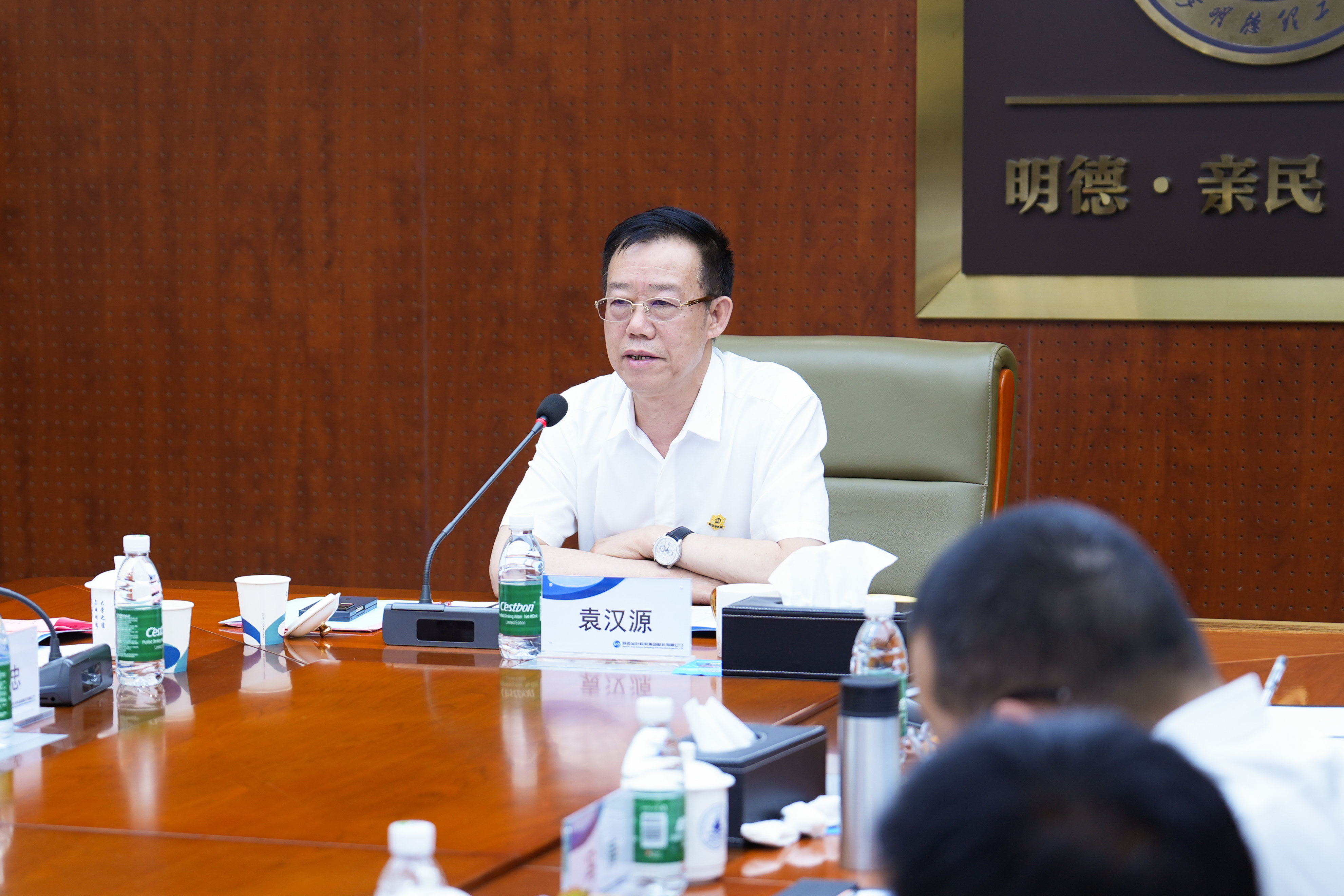 聚焦戰(zhàn)略 壓實(shí)責(zé)任 奮力開創(chuàng)高質(zhì)量發(fā)展新局面 金葉科教集團(tuán)2025年經(jīng)營管理專題會(huì)、兩優(yōu)兩先表彰大會(huì)暨目標(biāo)責(zé)任書簽訂儀式圓滿舉行