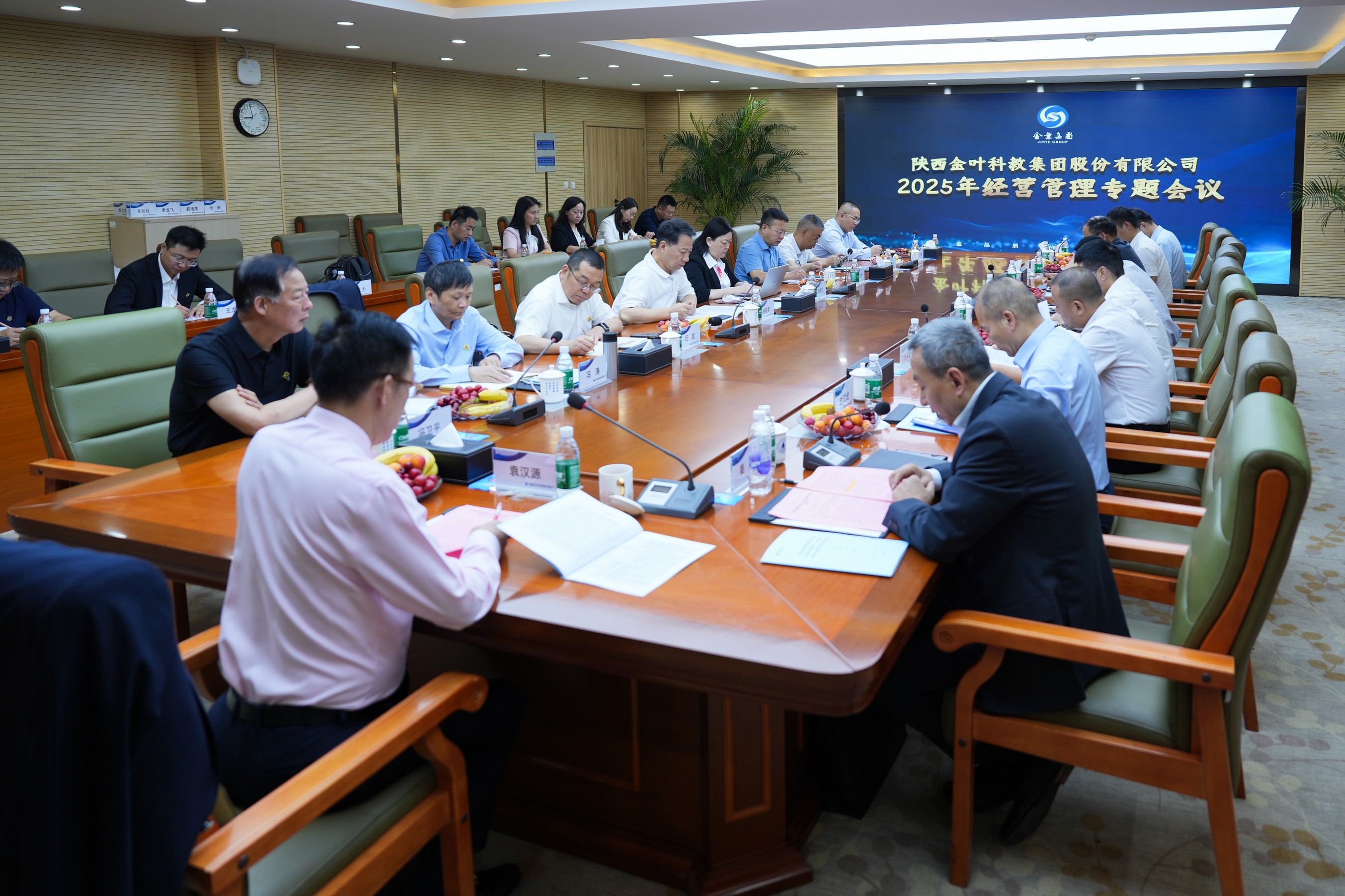 聚焦戰(zhàn)略 壓實(shí)責(zé)任 奮力開創(chuàng)高質(zhì)量發(fā)展新局面 金葉科教集團(tuán)2025年經(jīng)營管理專題會(huì)、兩優(yōu)兩先表彰大會(huì)暨目標(biāo)責(zé)任書簽訂儀式圓滿舉行