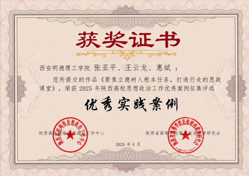 升學德育雙提升 專業(yè)賽場展風采 ——金葉科教集團以戰(zhàn)略引領(lǐng)驅(qū)動教育事業(yè)提質(zhì)進階