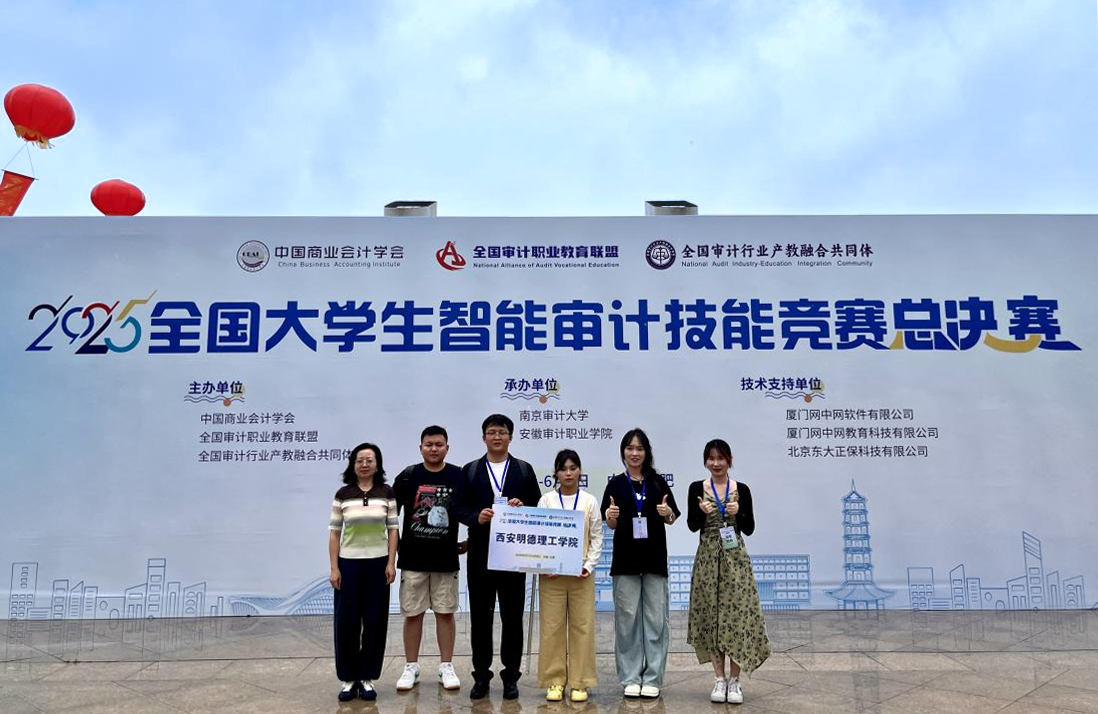 升學德育雙提升 專業(yè)賽場展風采 ——金葉科教集團以戰(zhàn)略引領(lǐng)驅(qū)動教育事業(yè)提質(zhì)進階