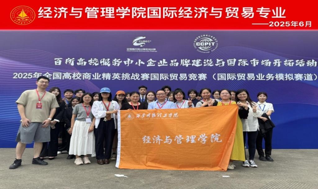 升學德育雙提升 專業(yè)賽場展風采 ——金葉科教集團以戰(zhàn)略引領(lǐng)驅(qū)動教育事業(yè)提質(zhì)進階