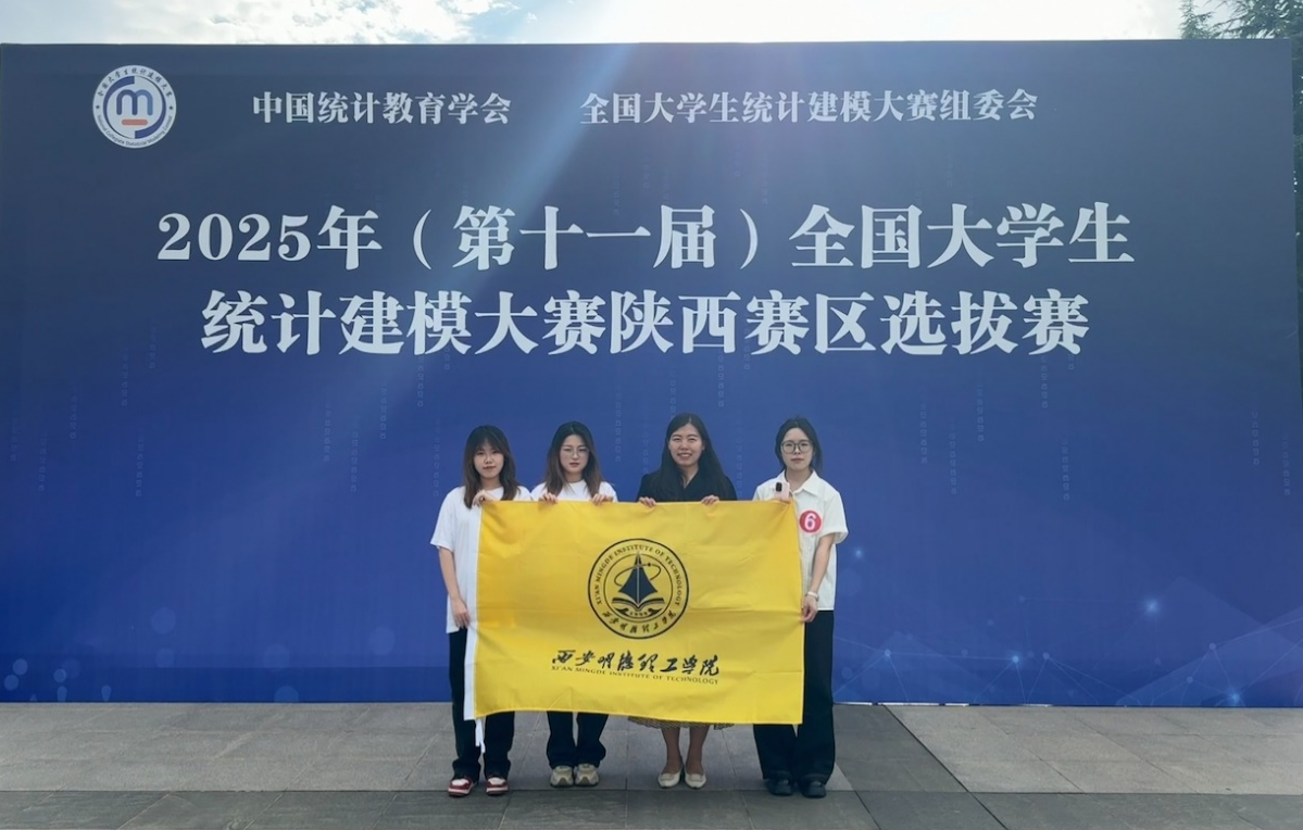 升學德育雙提升 專業(yè)賽場展風采 ——金葉科教集團以戰(zhàn)略引領(lǐng)驅(qū)動教育事業(yè)提質(zhì)進階